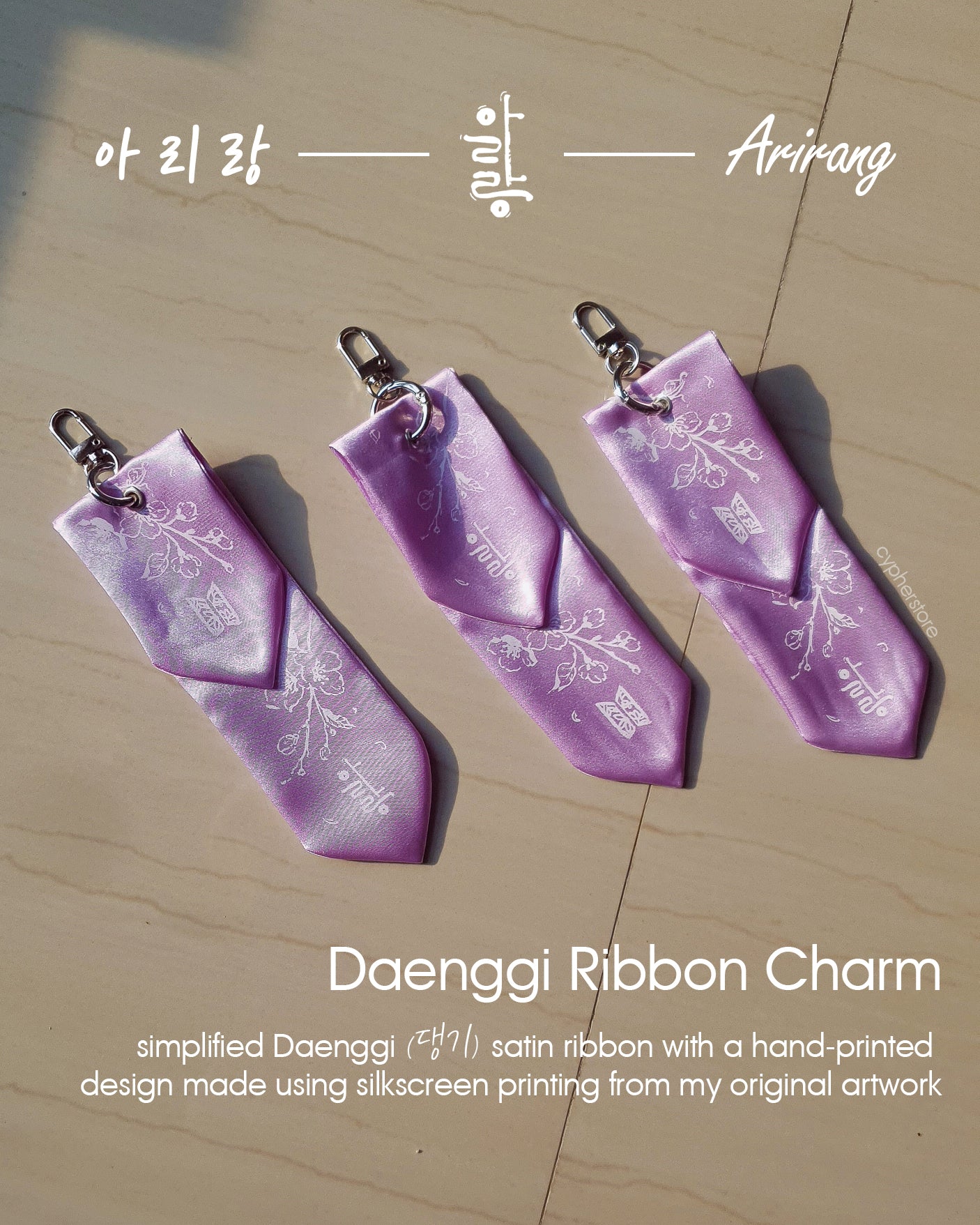 ARIRANG inspired Bag Charm | PRE-ORDER 2ND ROUND