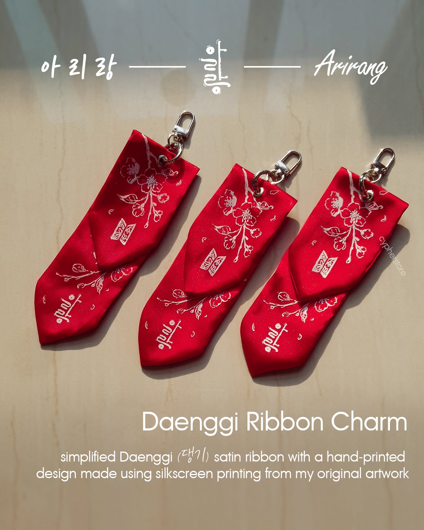 ARIRANG inspired Bag Charm set of 3 | red ver.
